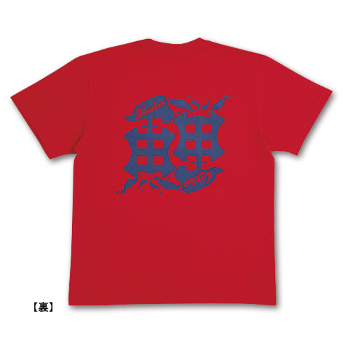 カープグッズ2020年回文_Tシャツ_アンビグラム (2)