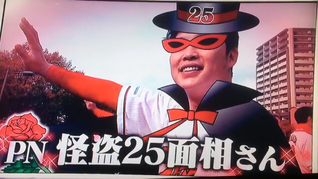 怪盗25面相_02