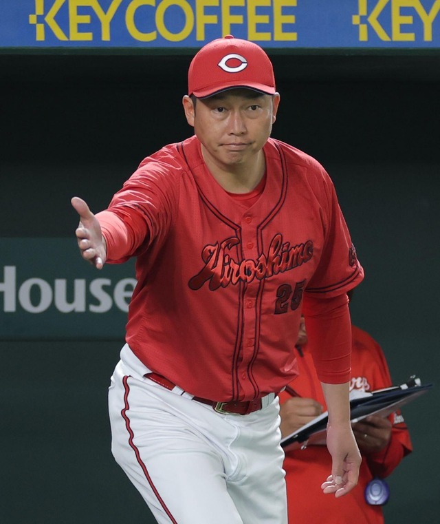 カープ今季6度目完封負けで5連敗。新井監督談話打線は底という感じしない