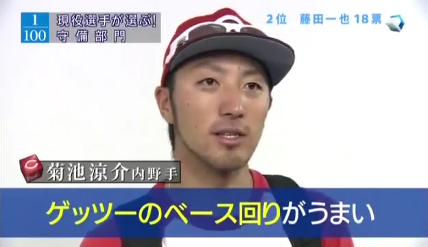 suporuto_syubi_2014_v16
