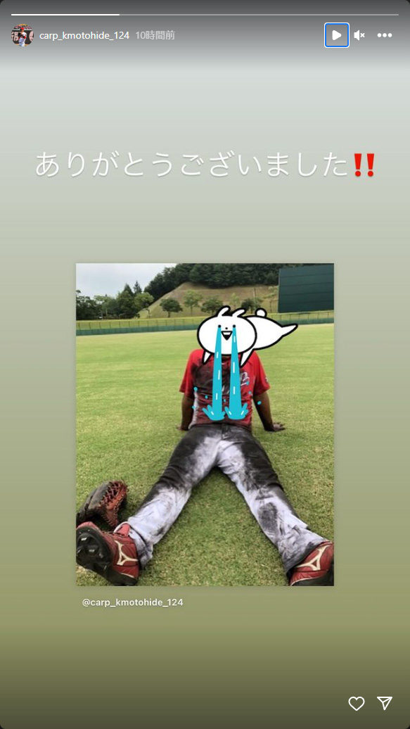 カープ木下元秀、引退後に大富豪になる宣言3