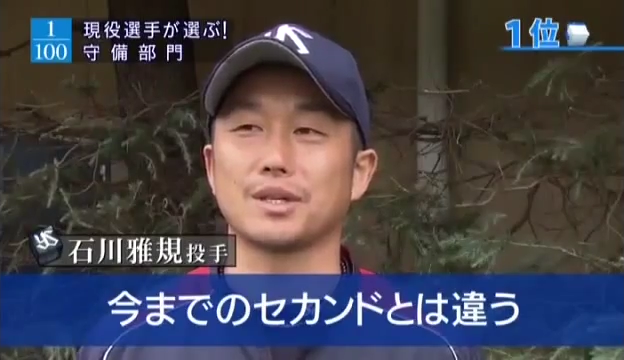 suporuto_syubi_2014_v19