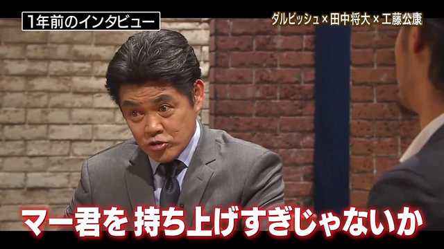 ダルビッシュ_マー君_09