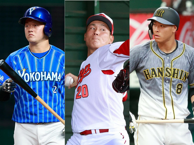栗林良吏牧秀悟新人王ダブル受賞