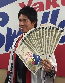 山田哲人_契約更改