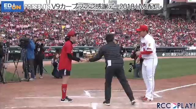 丸応援ボード_カープファン感謝デー2018_07