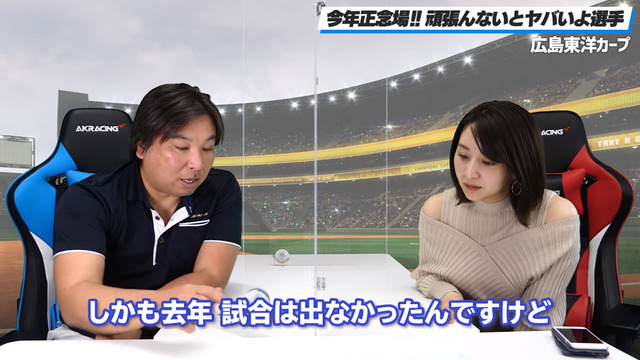 里崎「カープ安部&楽天オコエは崖っぷち選手」_03