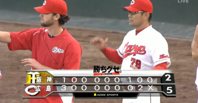 広島阪神24回戦_13