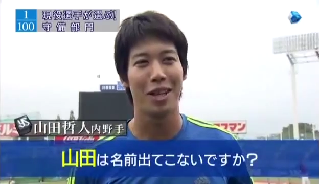 suporuto_syubi_2014_v02