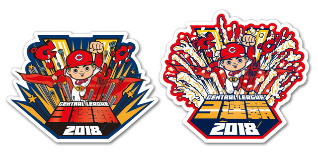 セリーグ優勝記念グッズ (6)