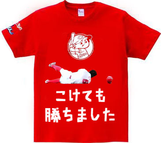 水金地火木ドッテンチョウノTシャツ