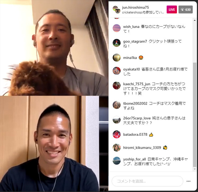 廣瀬純木村昇吾_インスタライブ