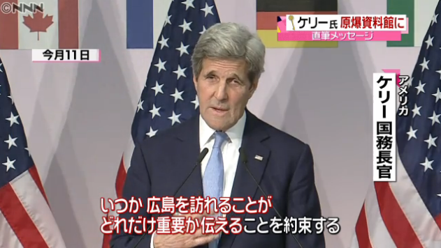 オバマ大統領広島訪問01