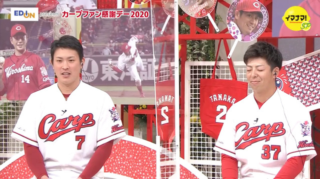 カープ野間新井さんと鈴木誠也にイジメられる_05