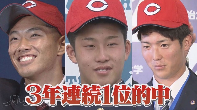 カープは若手中心にして世代交代した方が強くなる