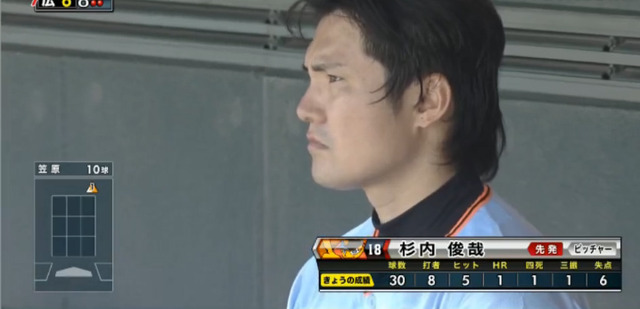 広島巨人7回戦_03