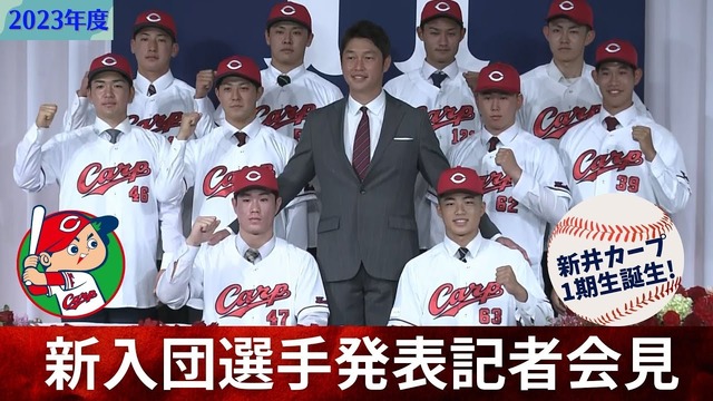 カープ若手少な目ベテラン中心←何を改革するべき?