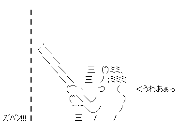 ストレート_AA
