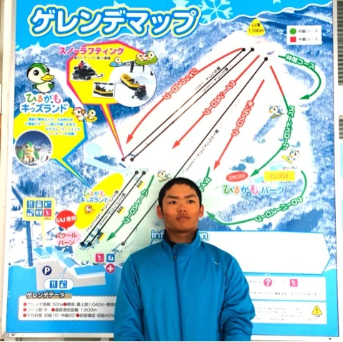 中日根尾スキー