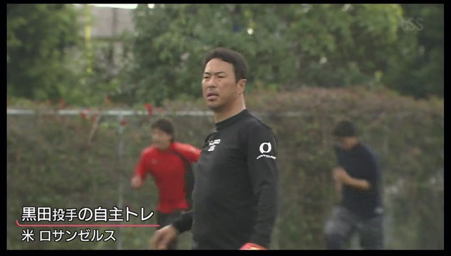 黒田九里自主トレ