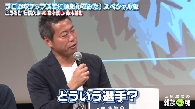 鈴木誠也カープ野間は「足が速くて単打しか打てません_02