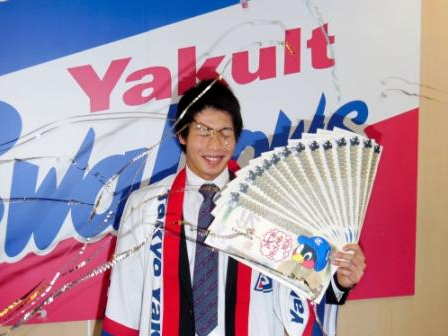 yamada