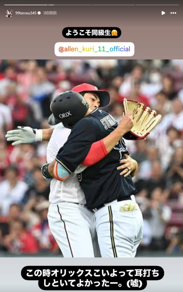 スクリーンショット 2024-12-12 180553