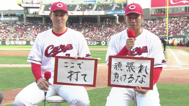 カープ新井監督「堂林(.208)と坂倉(.219)は上がっている」
