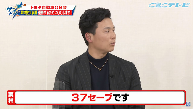 栗林祖父江木下燃えドラ_03