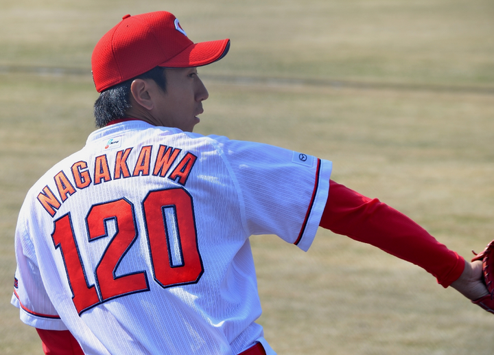 nagakawa