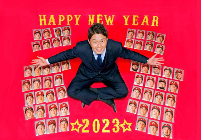 新井監督安仁屋新春対談2023年