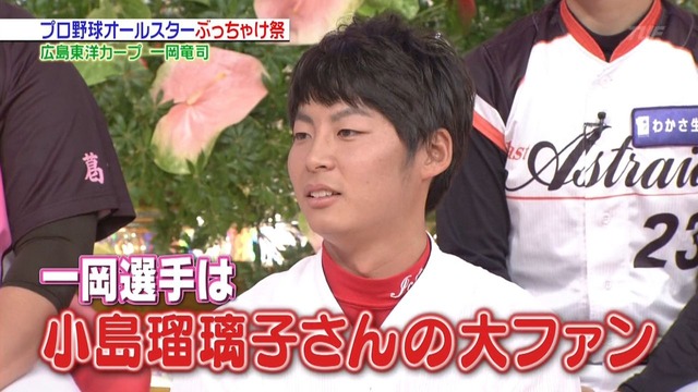 一岡_井納_こじるり
