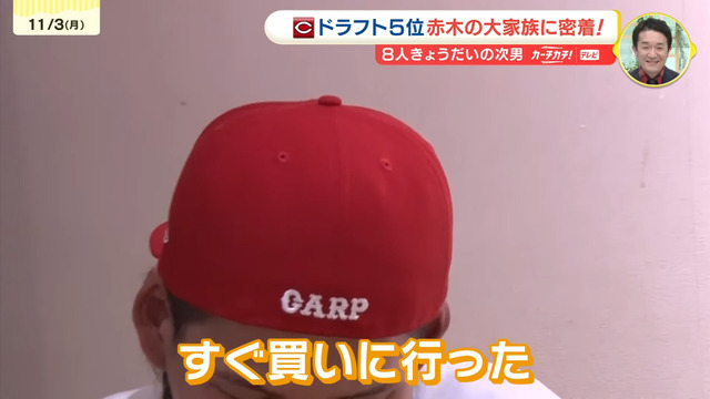 カープドラ5赤木晴哉8人兄弟母誕生日会_5