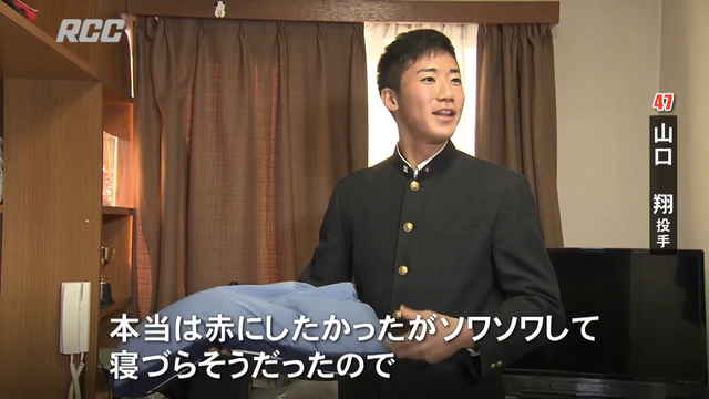 カープ新人選手入寮_2018_05