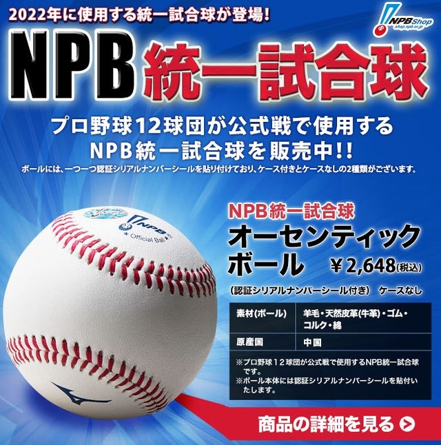 スクリーンショット 2023-03-07 160832
