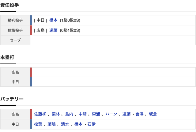スクリーンショット 2025-07-13 17.12.52