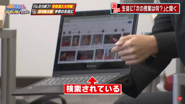 カープ小園＆羽月＆林が高校に潜入_17