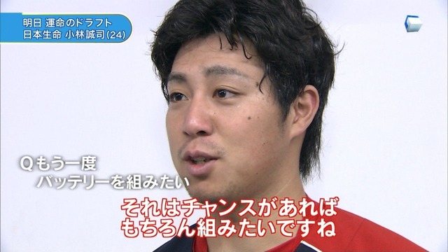 野村祐輔_ぽっちゃり