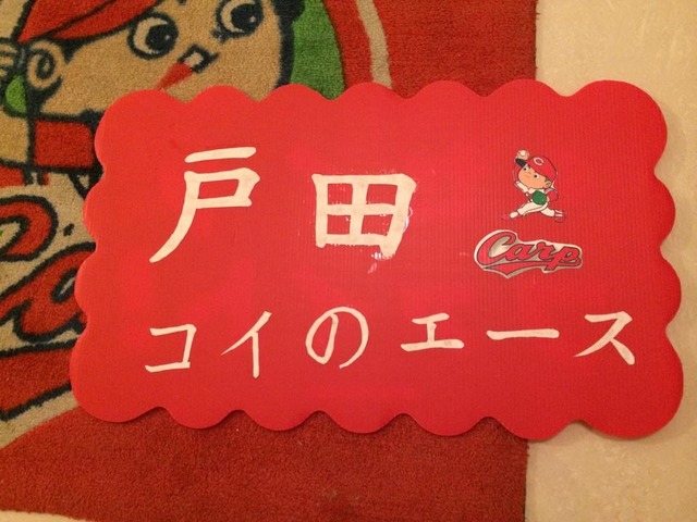 04_広瀬_横断幕