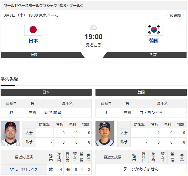 実況① のコピー