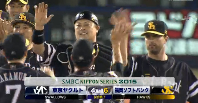 日本シリーズ_ヤクルトソフトバンク第4戦_03