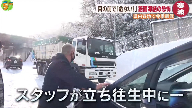 広島県_大雪_車の運転_凍結_スリップ_01