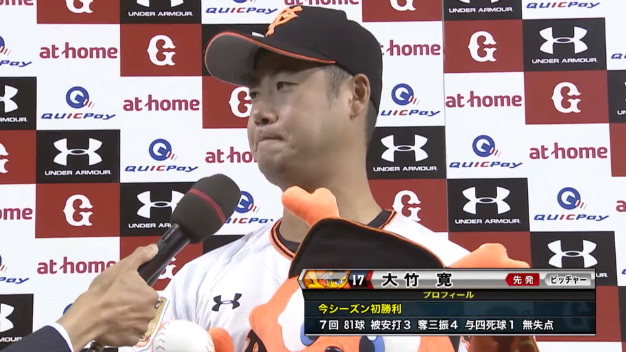 広島巨人10回戦_03