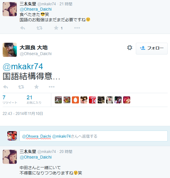 大瀬良_JK_12