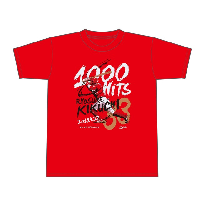 菊池涼介1000本安打Tシャツ_01