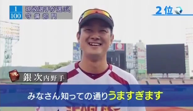 suporuto_syubi_2014_v13