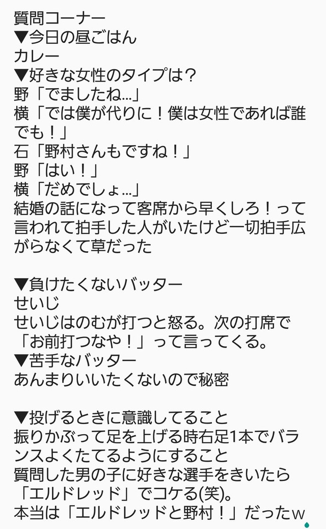 野村祐輔_トークショー_アルパーク2017_04
