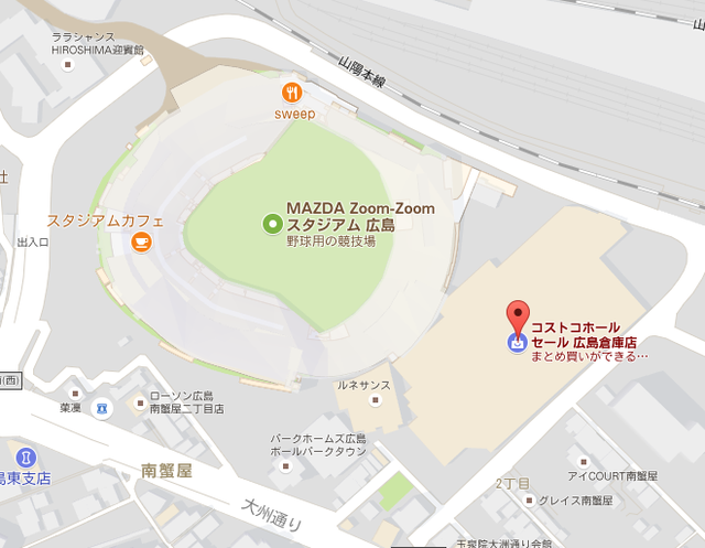 広島コストコ店舗