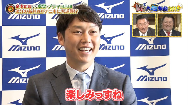 金本監督_新井貴浩_殴り返す_17
