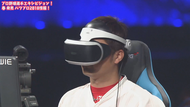 カープ岡田明丈パワプロVR体験_04